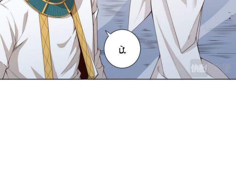 Giản Giới Chapter 159 - Trang 2