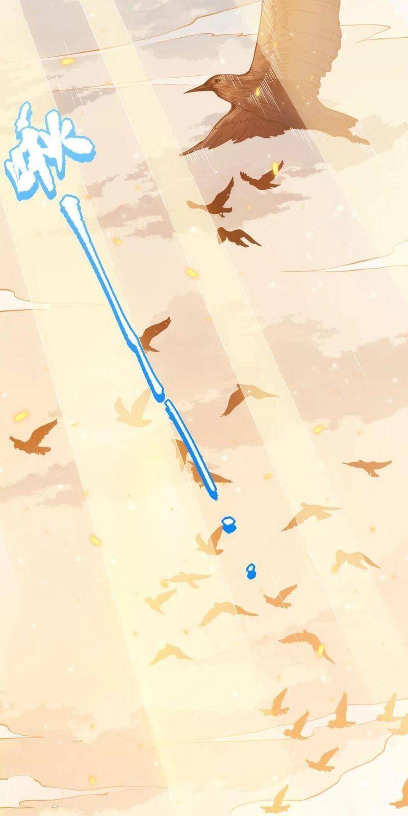 Giản Giới Chapter 171 - Trang 2