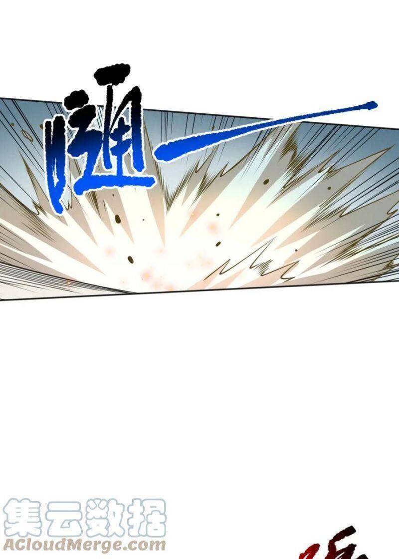 Giản Giới Chapter 180 - Trang 2