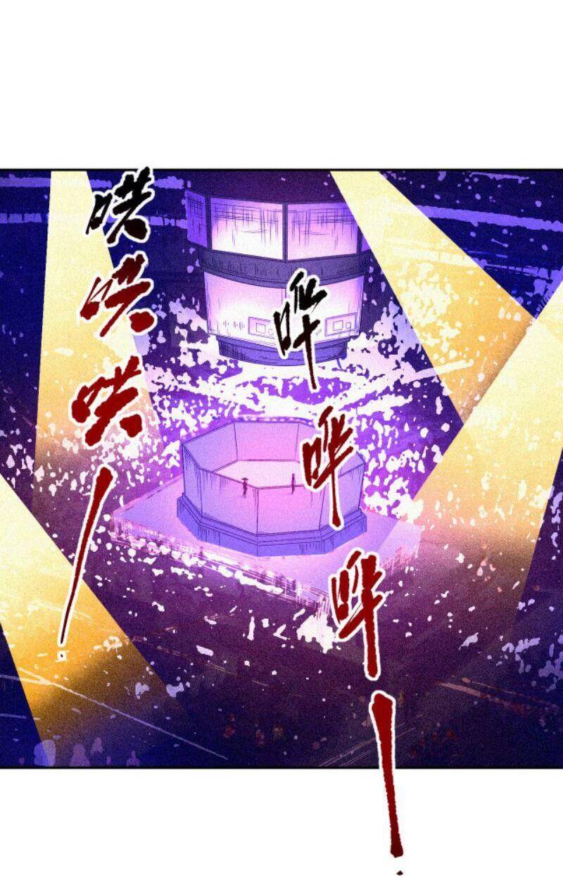 Giản Giới Chapter 182 - Trang 2