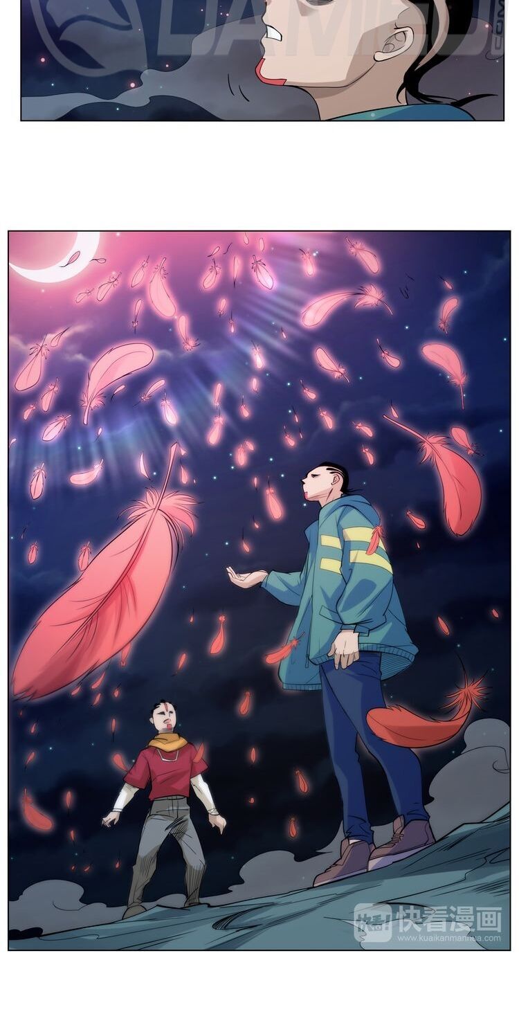 Giản Giới Chapter 2 - Trang 2