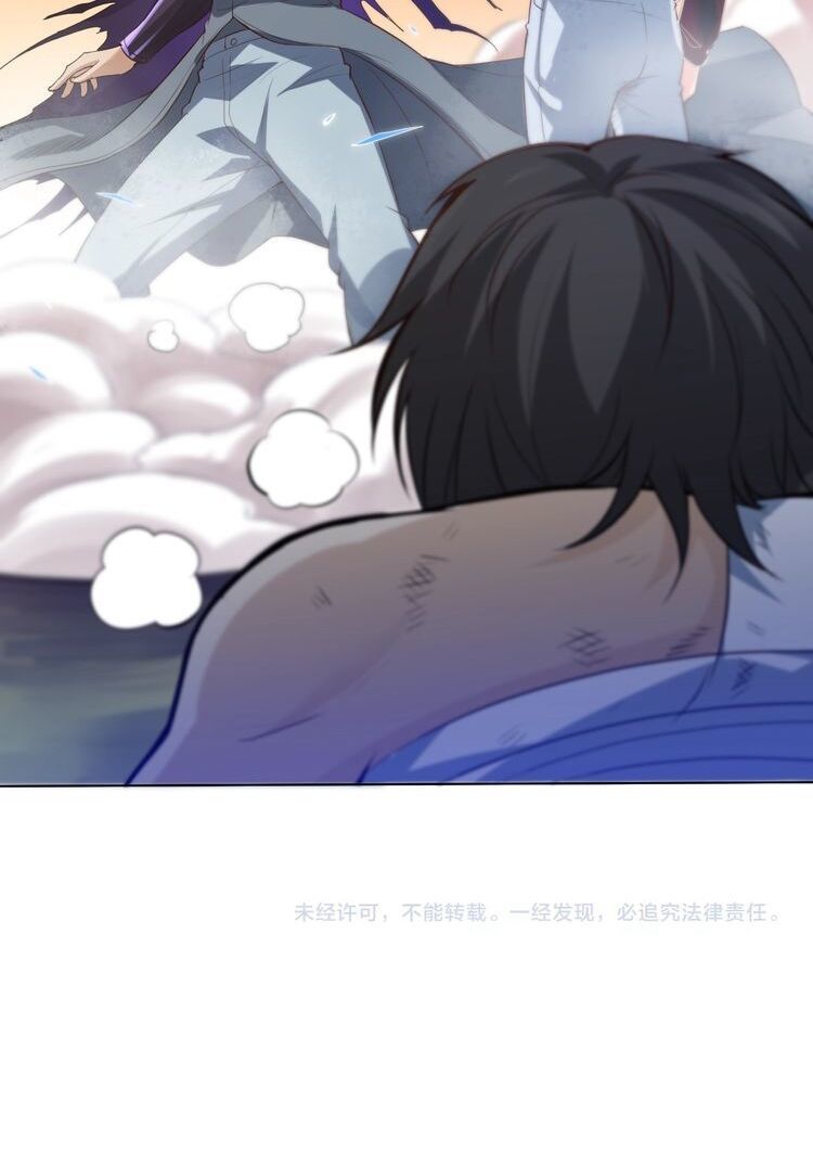 Giản Giới Chapter 27.2 - Trang 2