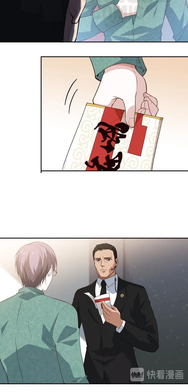 Giản Giới Chapter 33 - Trang 2