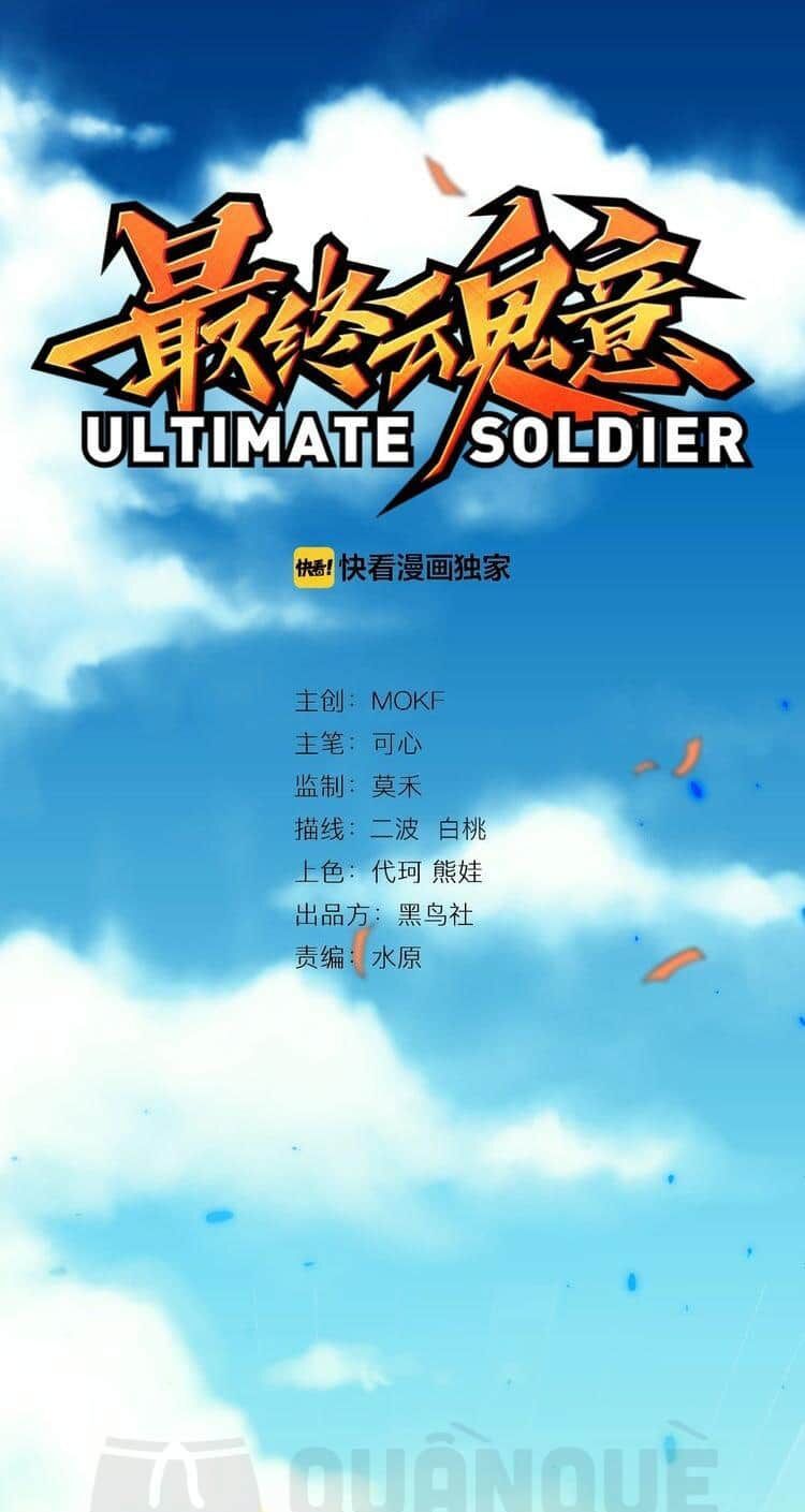 Giản Giới Chapter 34 - Trang 2