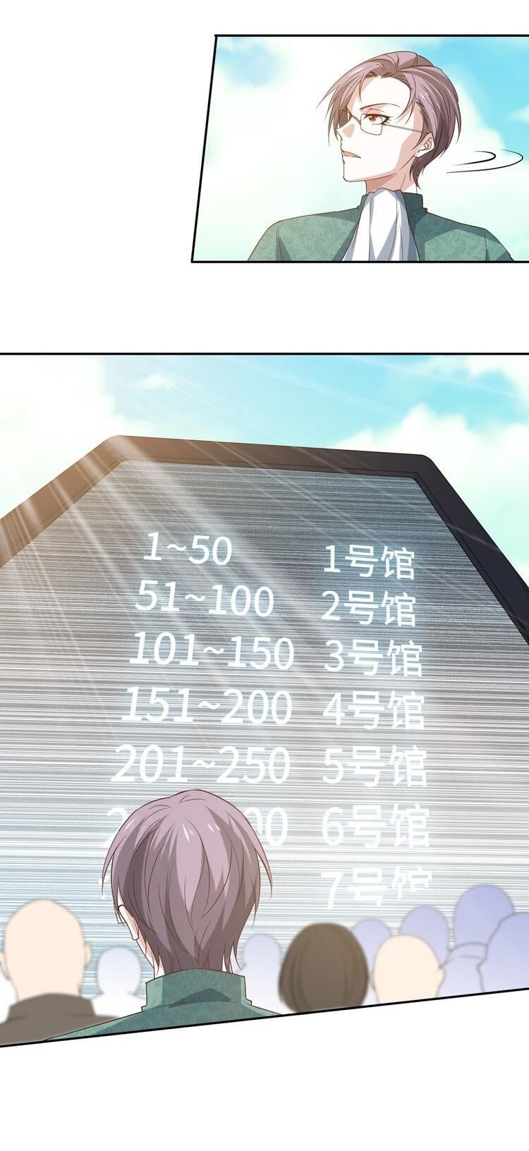 Giản Giới Chapter 35.2 - Trang 2