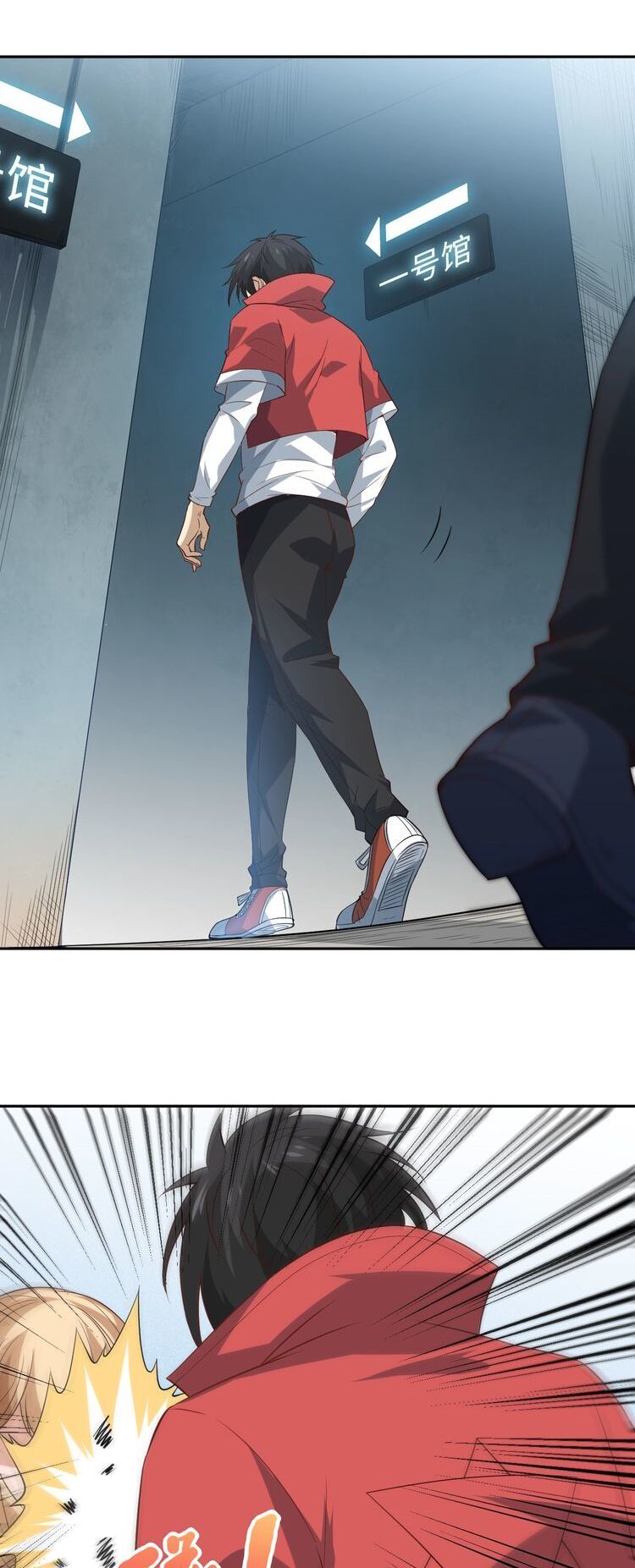 Giản Giới Chapter 35.2 - Trang 2