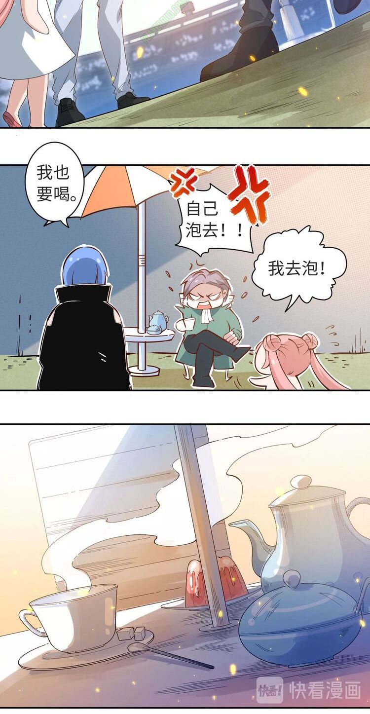 Giản Giới Chapter 37.2 - Trang 2