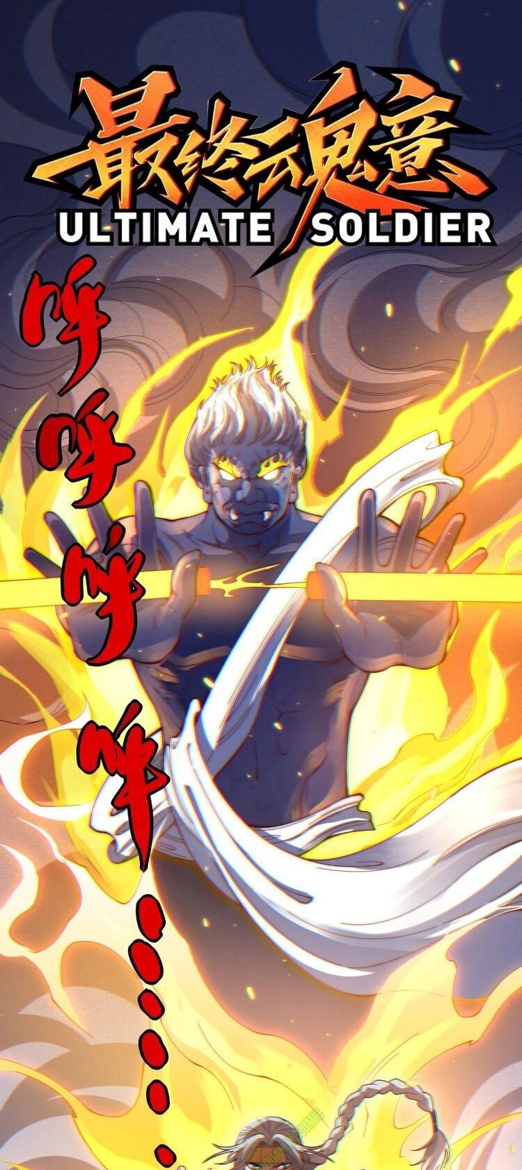 Giản Giới Chapter 45 - Trang 2