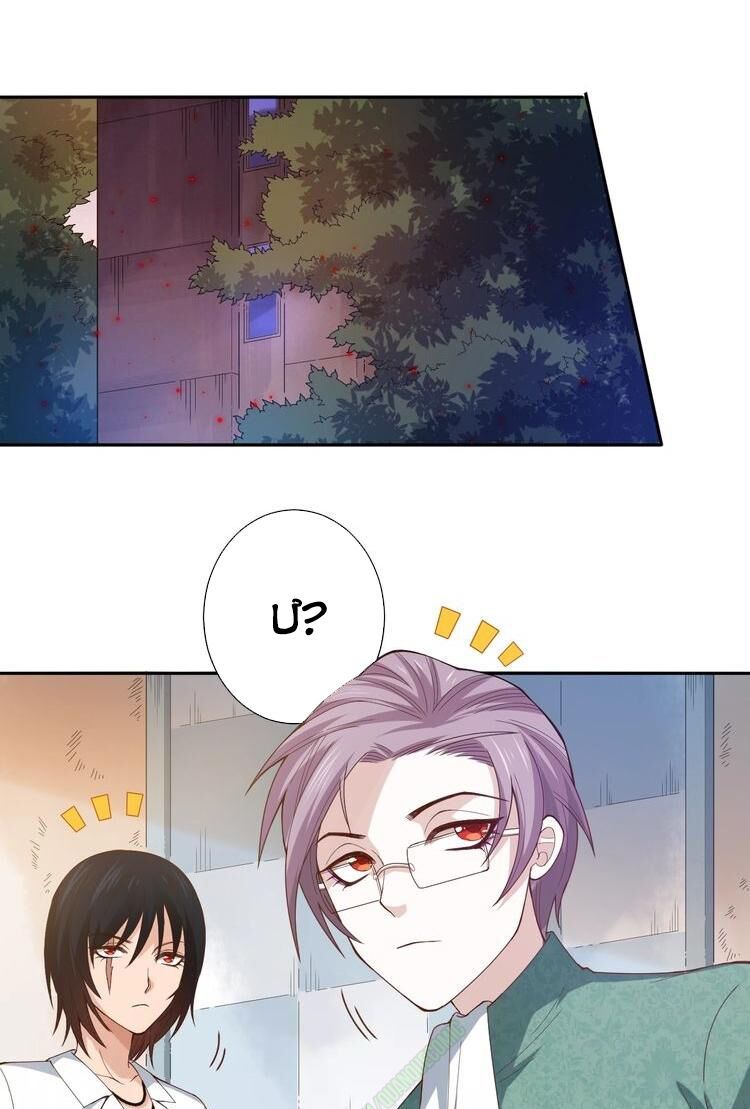 Giản Giới Chapter 47.2 - Trang 2