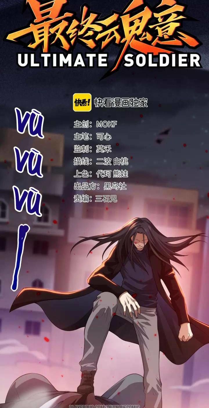 Giản Giới Chapter 67 - Trang 2