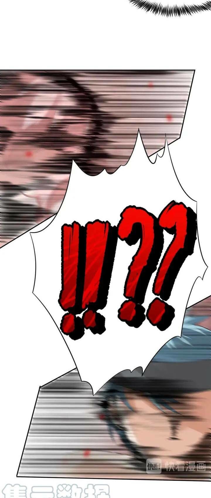 Giản Giới Chapter 77 - Trang 2