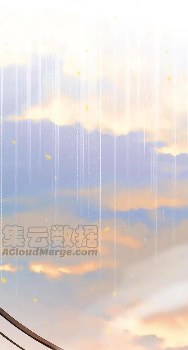 Giản Giới Chapter 77 - Trang 2