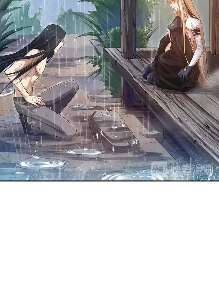 Giản Giới Chapter 82 - Trang 2