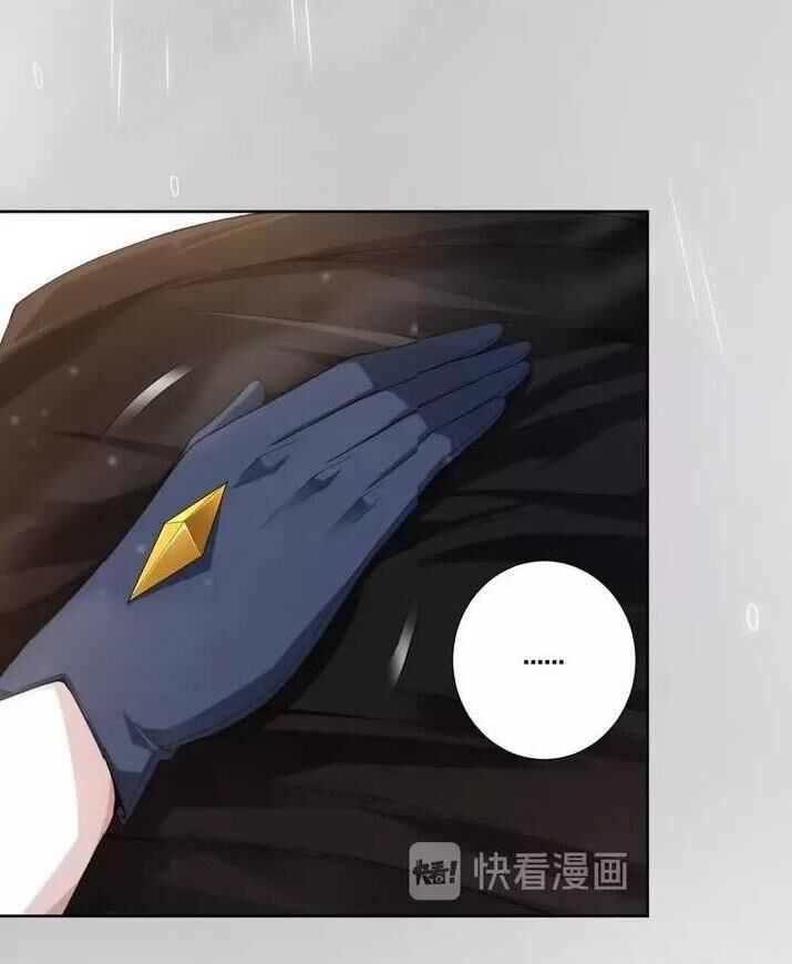 Giản Giới Chapter 82 - Trang 2