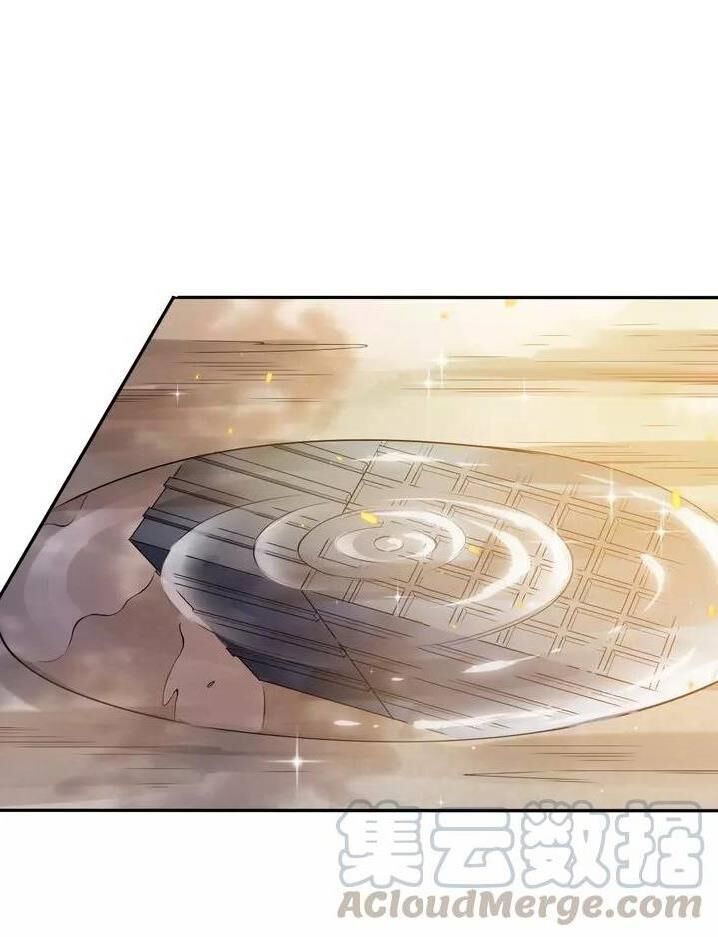 Giản Giới Chapter 82 - Trang 2