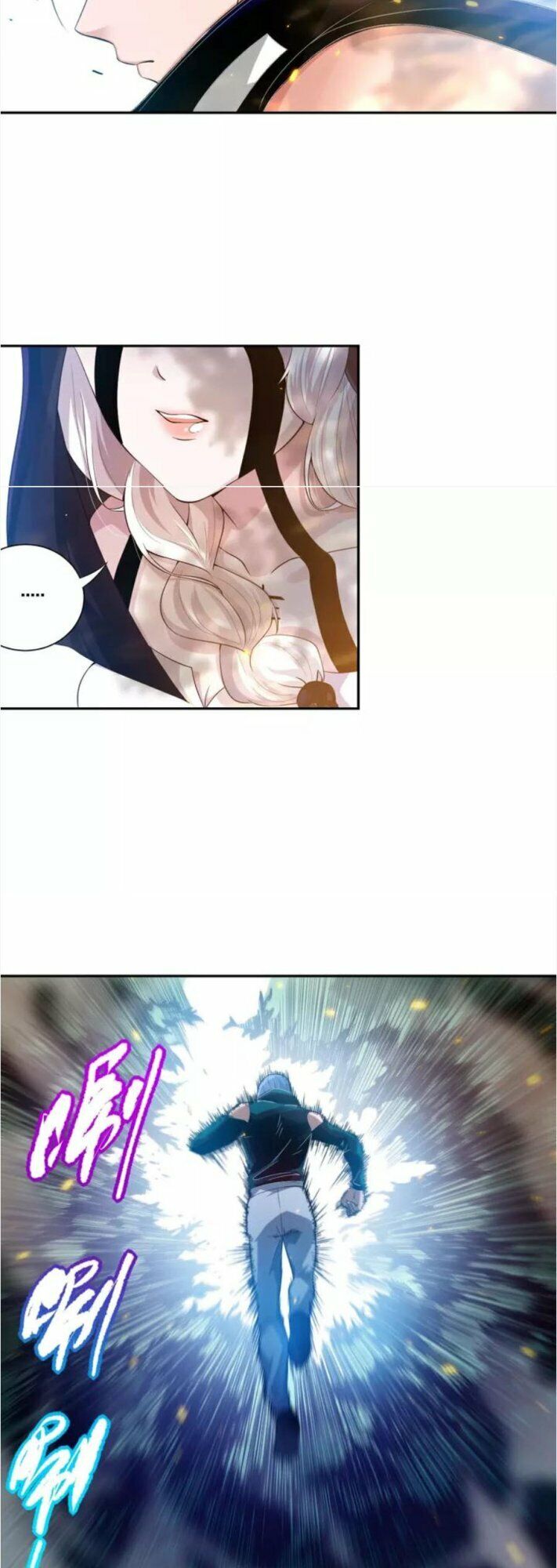 Giản Giới Chapter 83 - Trang 2