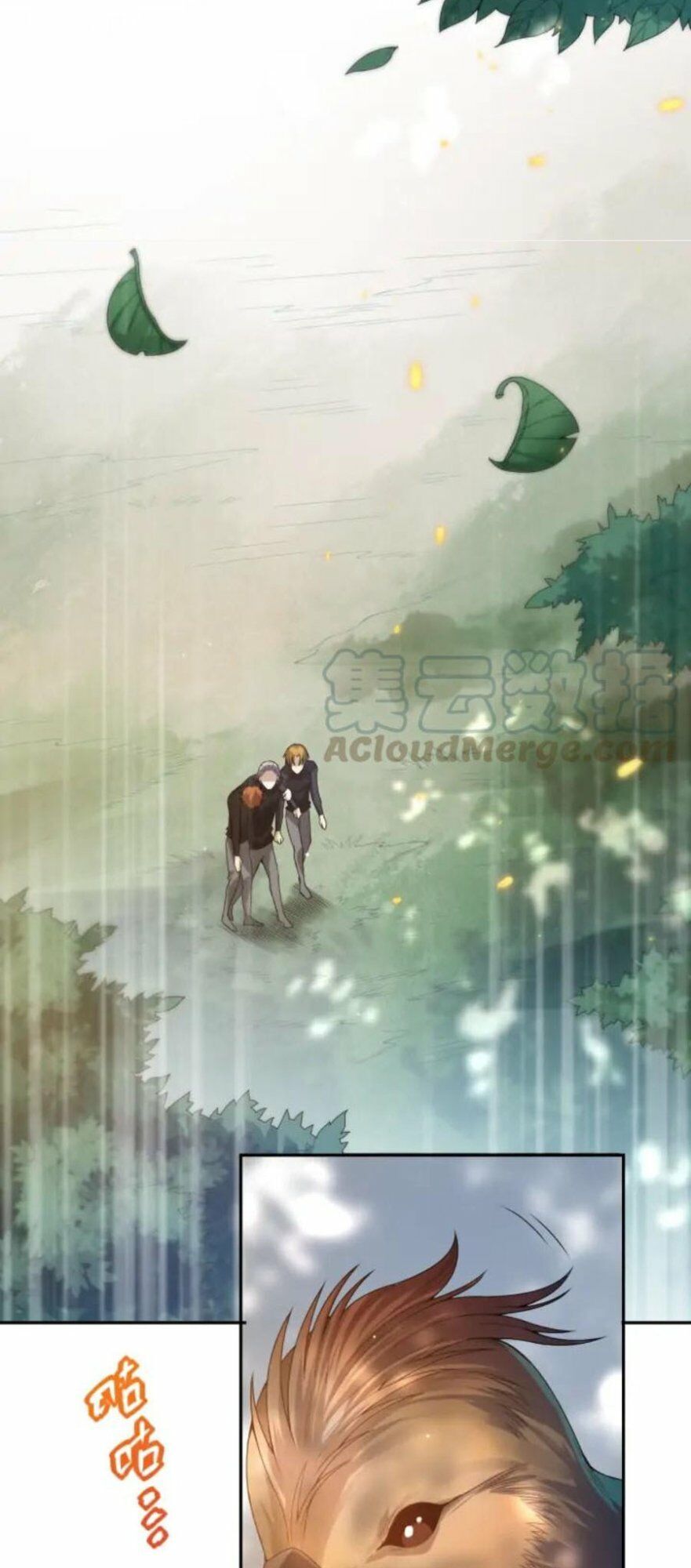 Giản Giới Chapter 84 - Trang 2