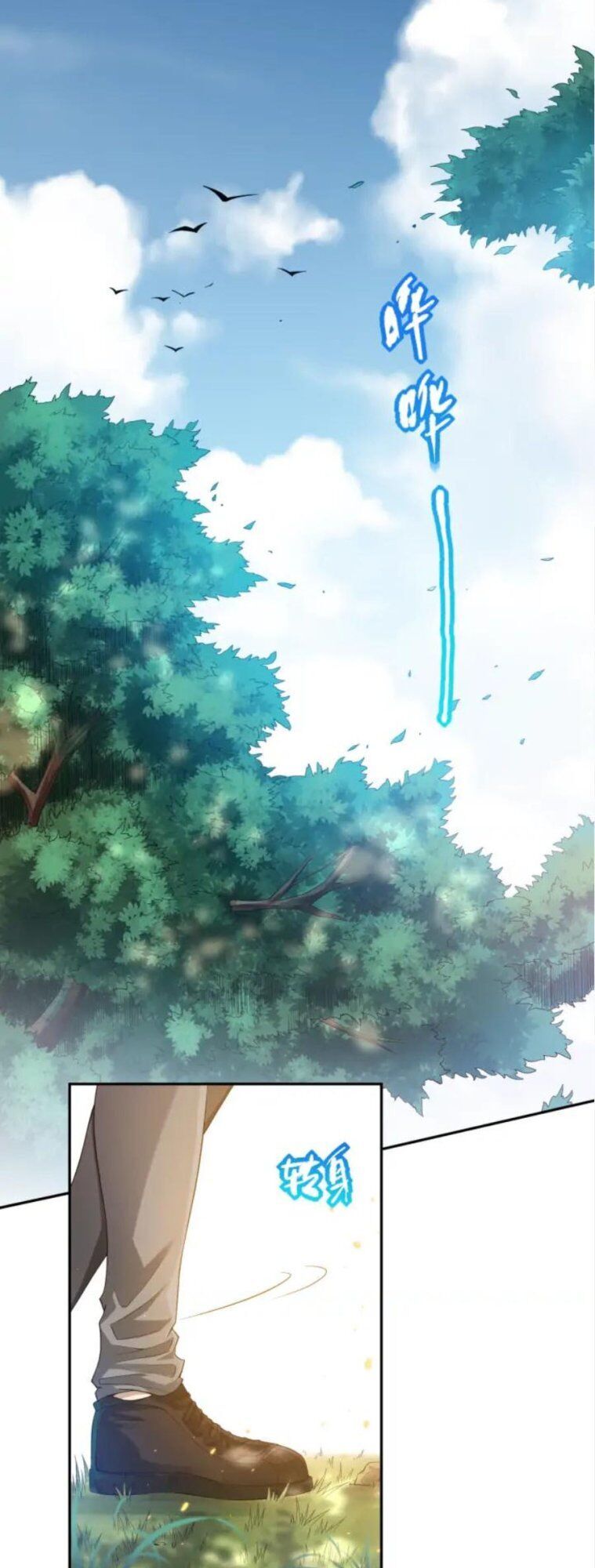 Giản Giới Chapter 85 - Trang 2