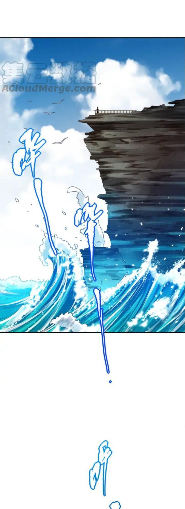 Giản Giới Chapter 85 - Trang 2