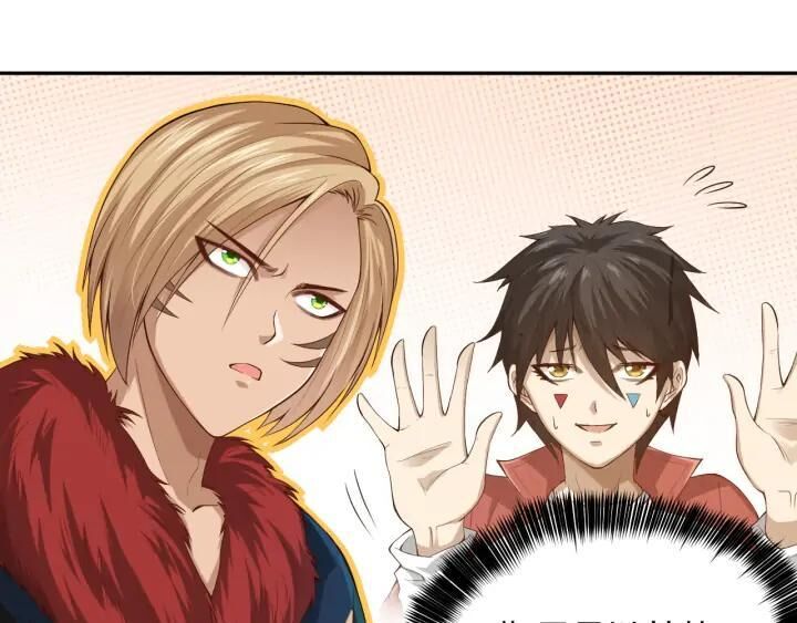 Giản Giới Chapter 86 - Trang 2