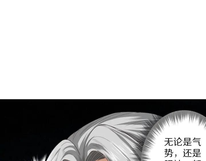 Giản Giới Chapter 86 - Trang 2