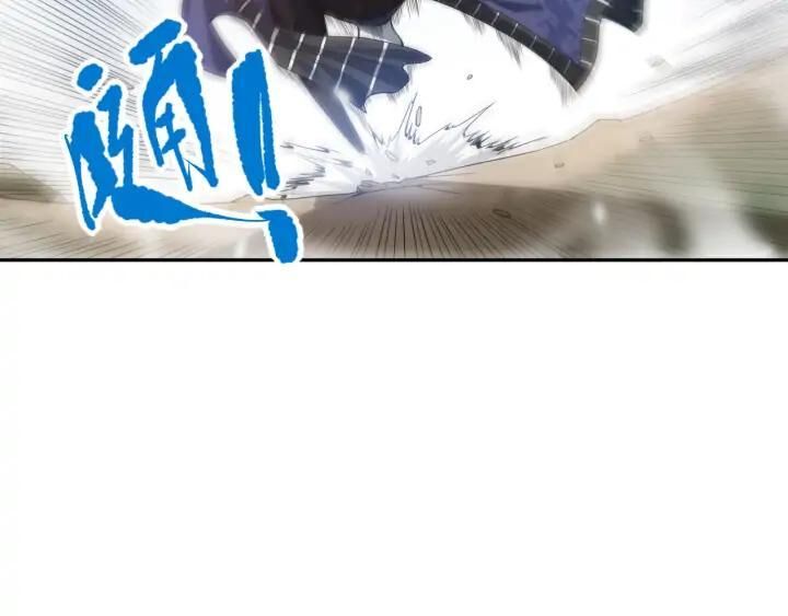 Giản Giới Chapter 86 - Trang 2