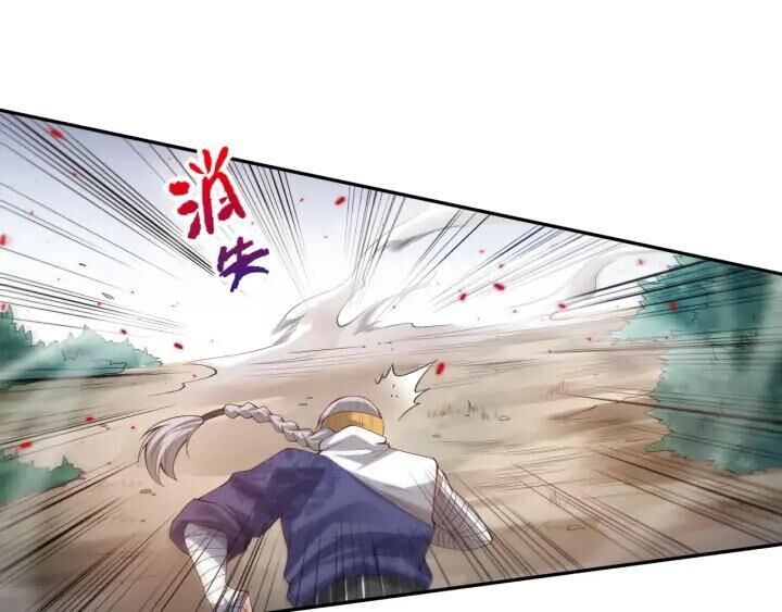 Giản Giới Chapter 86 - Trang 2