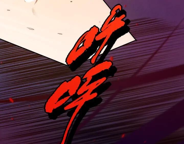 Giản Giới Chapter 86 - Trang 2