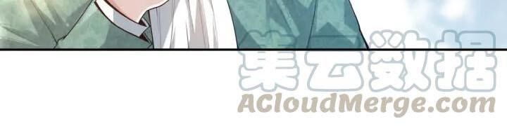 Giản Giới Chapter 86 - Trang 2