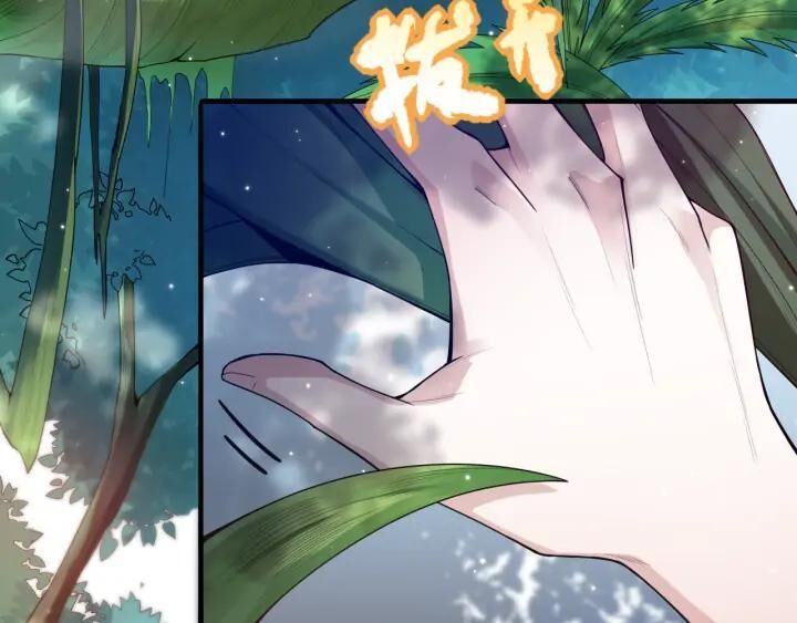 Giản Giới Chapter 86 - Trang 2