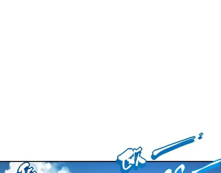 Giản Giới Chapter 86 - Trang 2