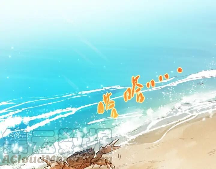 Giản Giới Chapter 86 - Trang 2