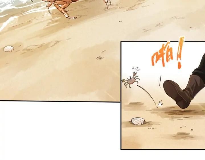 Giản Giới Chapter 86 - Trang 2