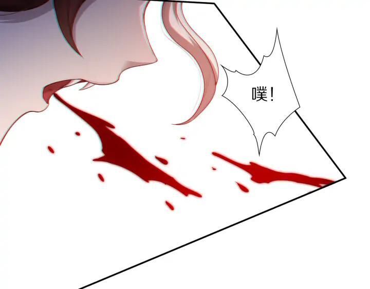 Giản Giới Chapter 87 - Trang 2