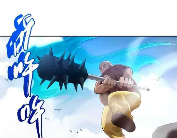 Giản Giới Chapter 87 - Trang 2