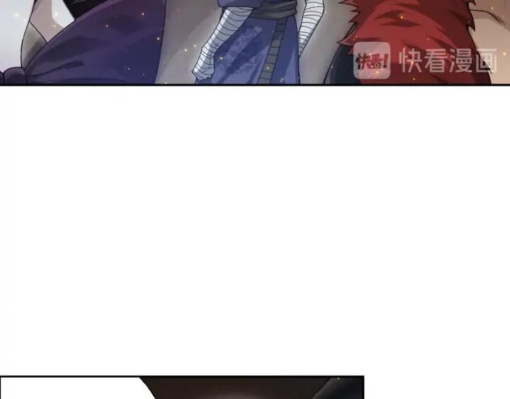 Giản Giới Chapter 87 - Trang 2