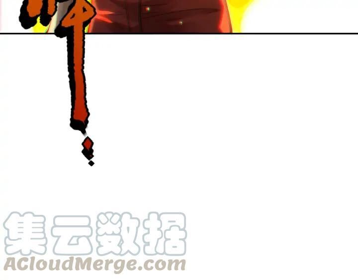 Giản Giới Chapter 87 - Trang 2