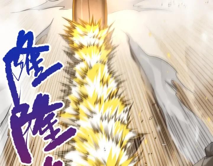 Giản Giới Chapter 87 - Trang 2