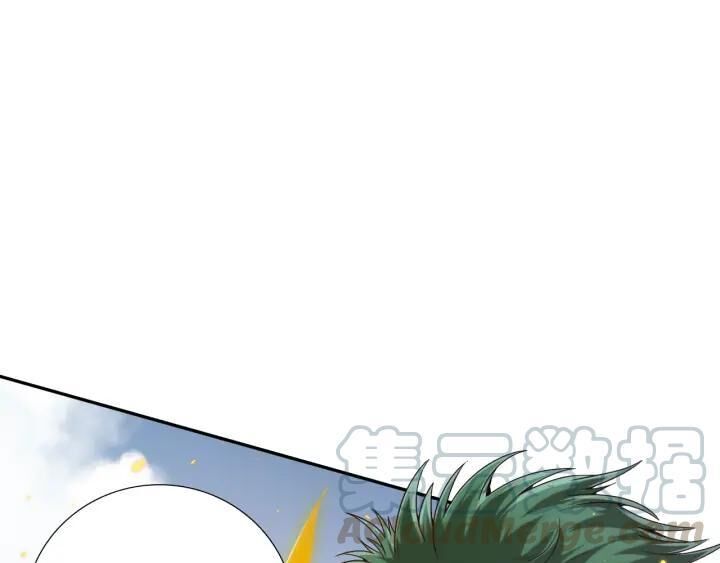 Giản Giới Chapter 87 - Trang 2