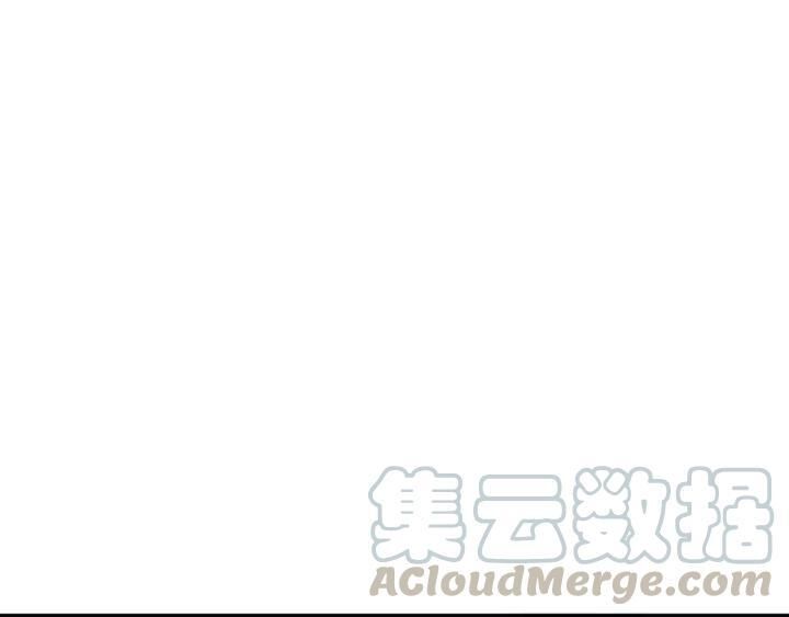 Giản Giới Chapter 87 - Trang 2