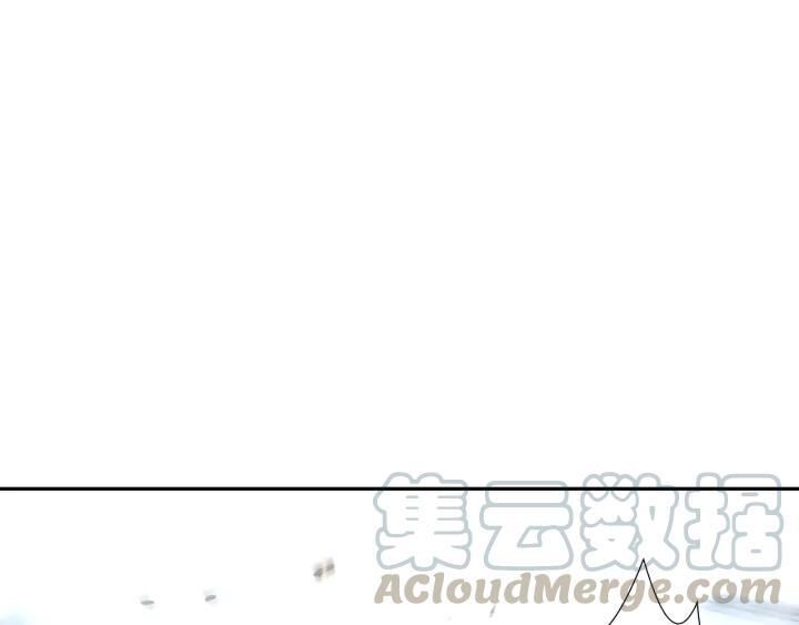 Giản Giới Chapter 87 - Trang 2