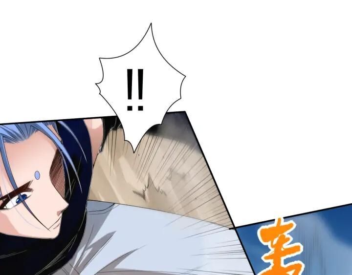 Giản Giới Chapter 87 - Trang 2