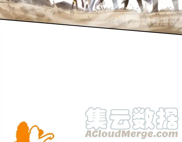 Giản Giới Chapter 87 - Trang 2