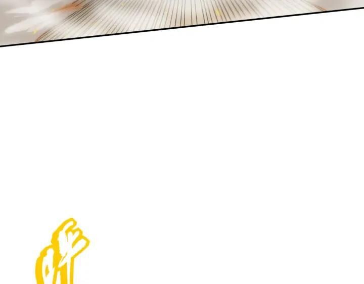 Giản Giới Chapter 87 - Trang 2