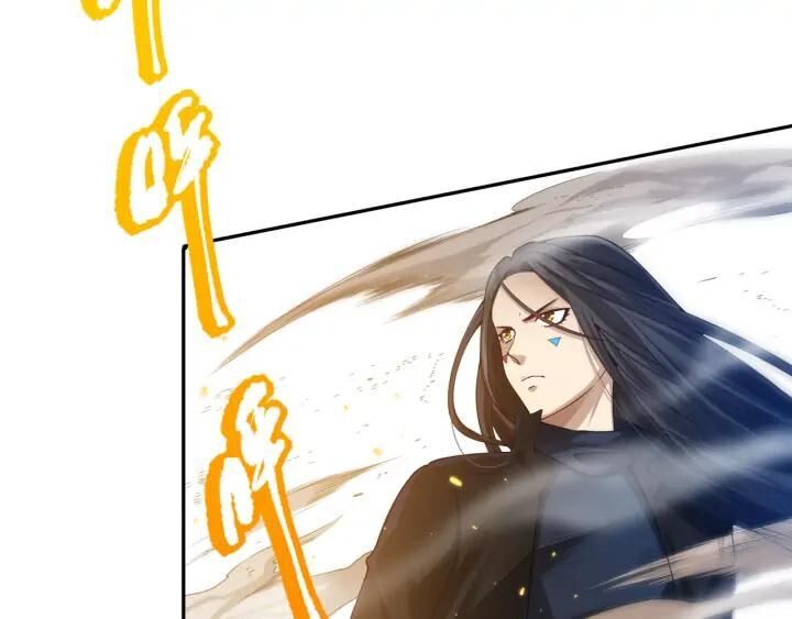 Giản Giới Chapter 87 - Trang 2