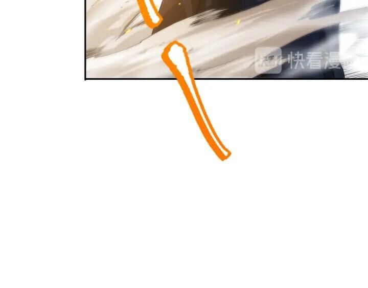 Giản Giới Chapter 87 - Trang 2