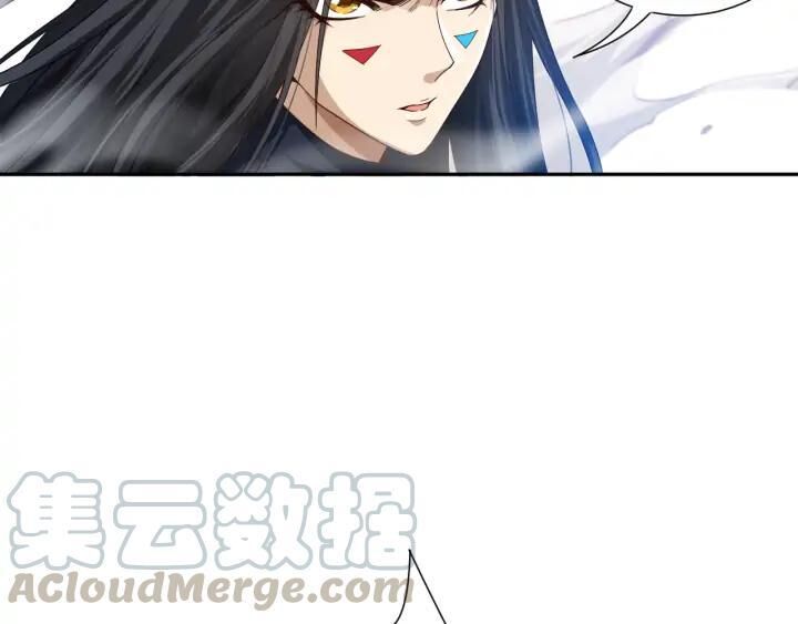 Giản Giới Chapter 87 - Trang 2