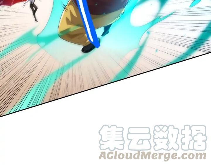 Giản Giới Chapter 87 - Trang 2