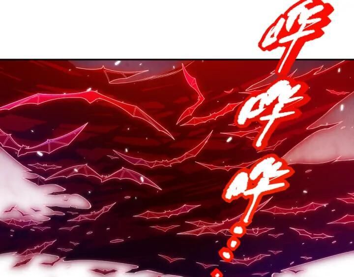 Giản Giới Chapter 87 - Trang 2
