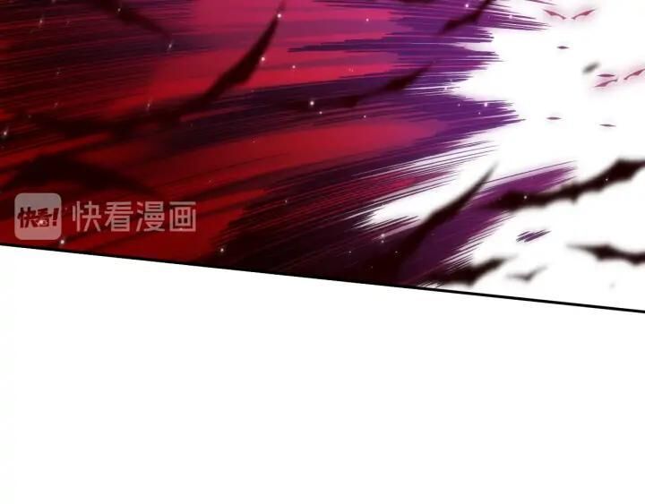 Giản Giới Chapter 87 - Trang 2